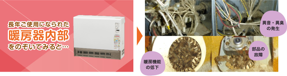 暖吉くん 北海道電機株式会社 蓄熱暖房器 MHS-2000 蓄熱暖房機 